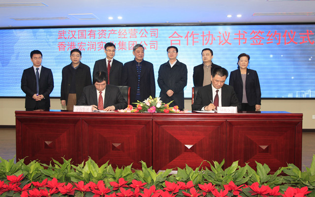 整合国资系统资源 布局金融服务市场-武汉国创资本投资有限公司